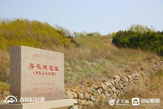 信号山：让文化遗产“活起来” 山东发力长城文化遗产传承保护