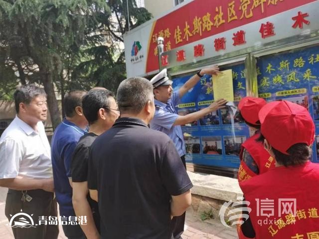 交通安全无盲区 辽源路街道开展老年人安全知识系列讲座
