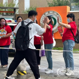 直击高考：青岛送考老师排队与考生击掌 送上祝福