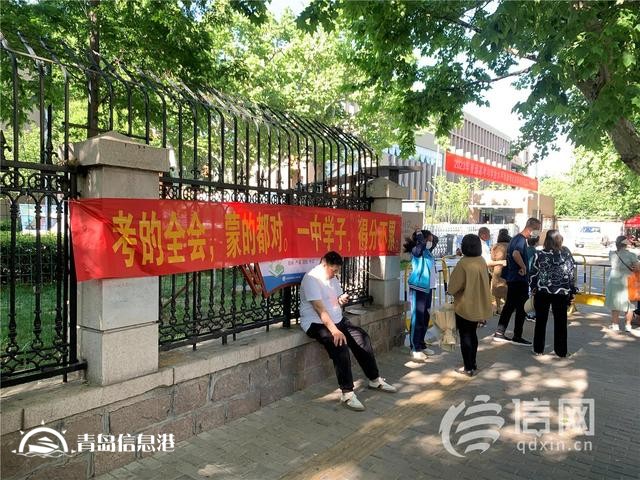 直击高考：英语考试结束 物理老师提醒明天提前一小时开考