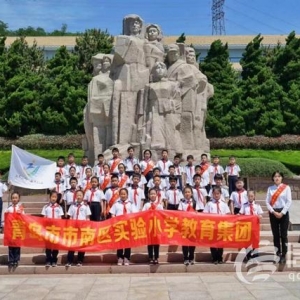 信号山：青年当全力冲刺 跑出强国复兴好成绩