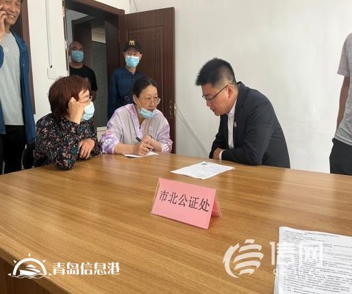 市北区：公证公益法律服务走进社区 增强市民法律意识