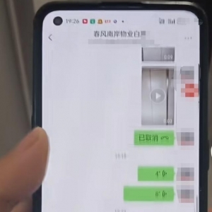 搬进中南春风南岸俩星期被关电梯三次 业主无奈带孩子走楼梯