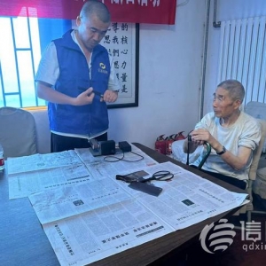 信新相映走进青岛第八离职干休所 为老党员送上暖心服务
