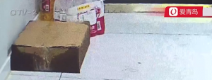 管道堵塞致房屋返水受损 业主质疑绿城物业未及时处理