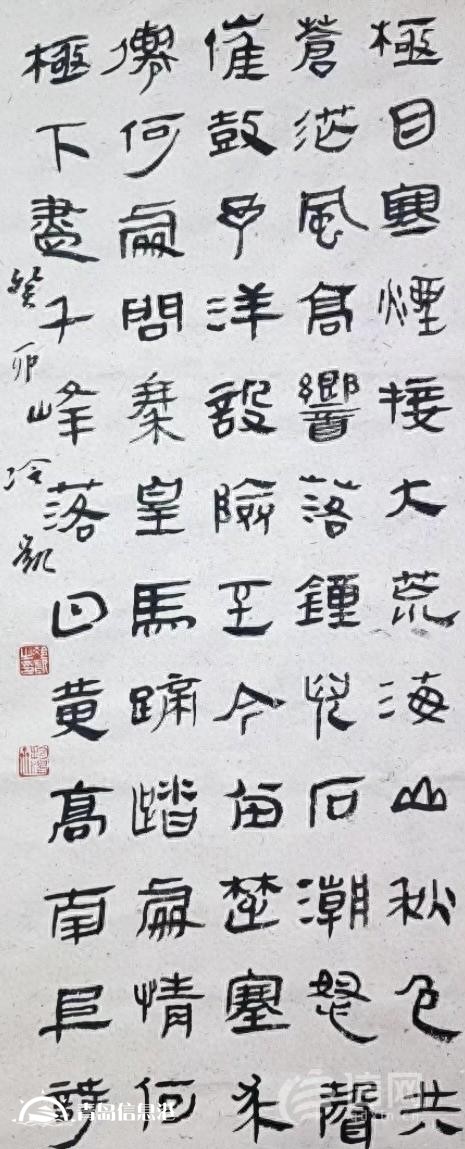 莱西市书法家协会努力开创书法事业发展新局面