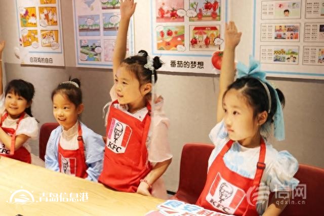 信网“小行动员”走进肯德基 知“食”小达人开启探秘之旅