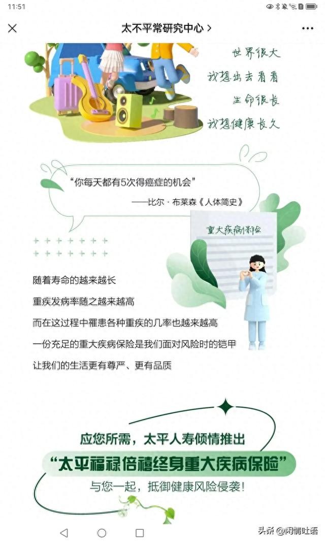 由“信网不信访”聊开去