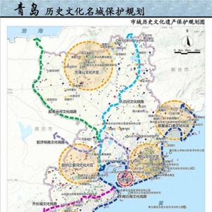 信号山: 留住城市记忆延续历史文脉 青岛发布重磅规划