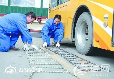 青岛电动公交配备专用防滑链条 100部车将尝鲜