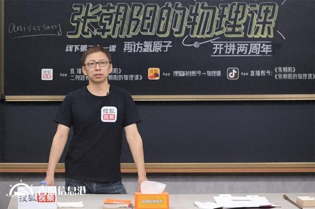 张朝阳鼓励更多人开直播或做短视频 称这是时代的产物