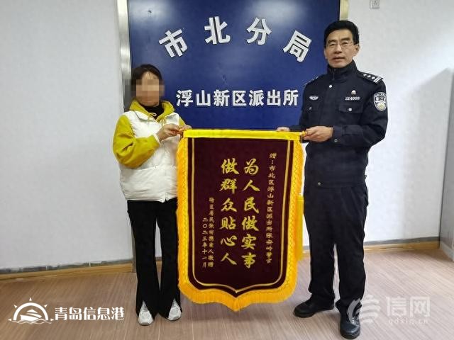 老人去世已久户籍地址无法查找 市北民警主动作为解民忧