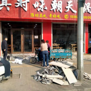 东阁中队打好“信用+执法”组合拳 加强建筑垃圾专项执法力度 ... ...