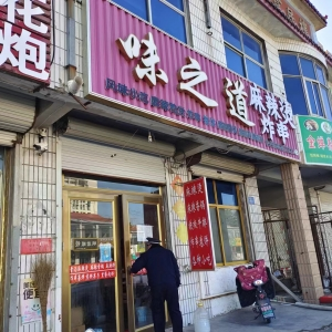 整治餐饮油烟问题 守护我们的蓝天白云