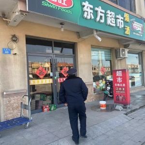 城市精细化管理 优化城市环境