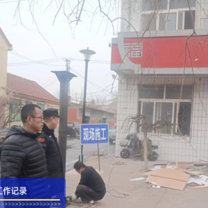 美德信用助推建筑垃圾整治，提升辖区环境品质
