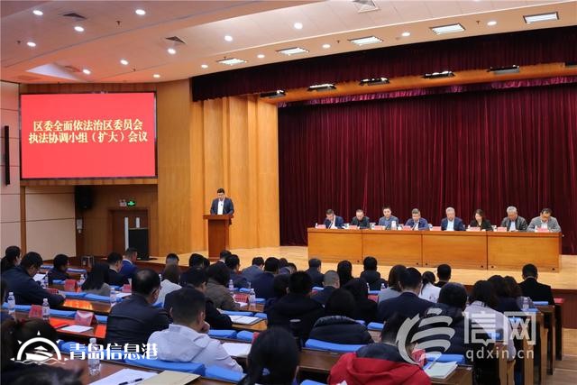 36名特邀监督员履新 市北区行政执法监督工作开新篇