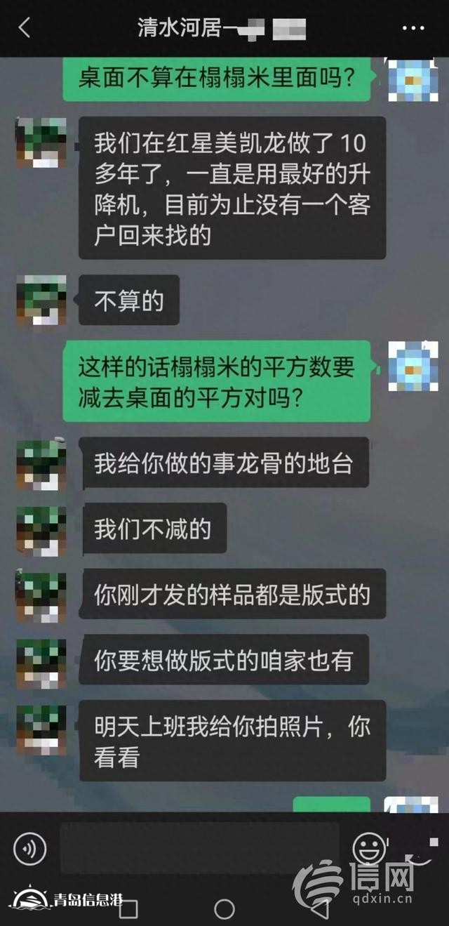 想买品牌家具送来的是小厂生产 商家称消费者早就知情