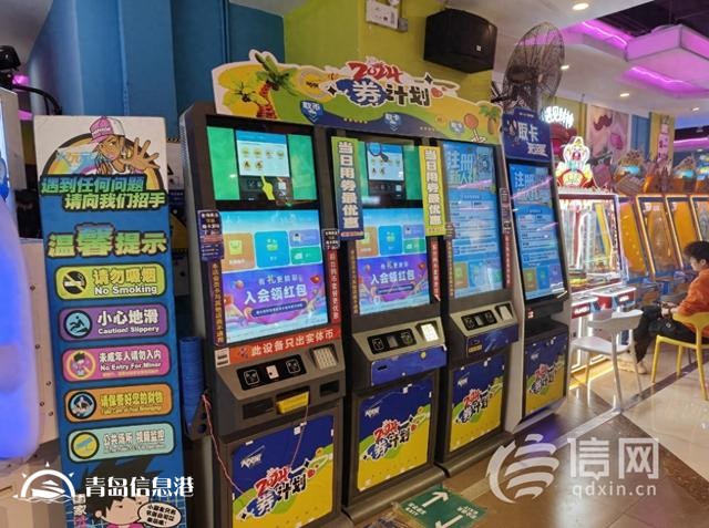 中学生电玩城内畅玩各类游戏 “禁入”招牌形同虚设
