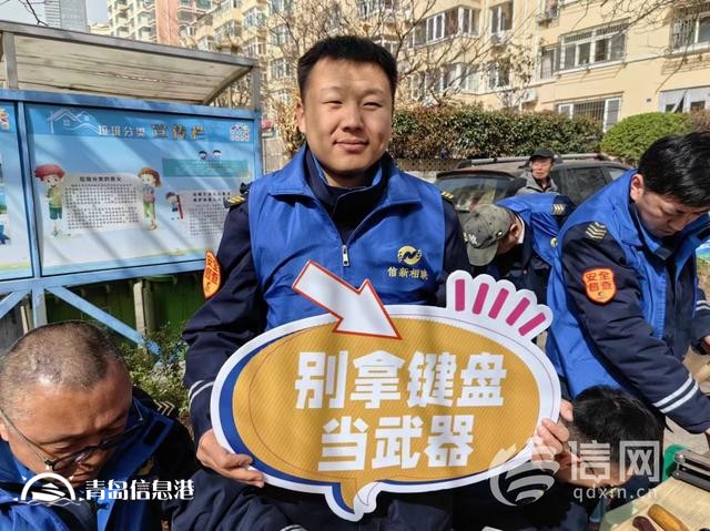 网络正能量走进浮山所社区 拒绝不良诱惑远离网络“陷阱”