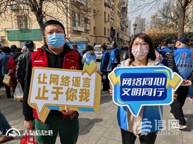 网络正能量走进浮山所社区 拒绝不良诱惑远离网络“陷阱”