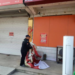 提升城市形象 维护镇容镇貌