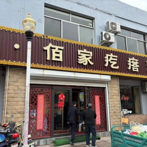 同和执法中队“信用+执法”检查餐饮油烟设备清洗台账，保障环境与公众健康 ...