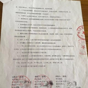 信联天地项目竣工两年多 盖房子租的器材没还租金也没给清