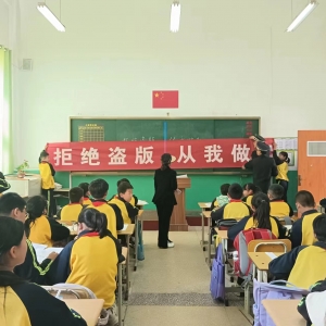 同和执法中队：“绿书签进课堂，法治教育进课堂”执法活动进行时 ...