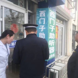 李园街道总综合行政执法中队“信用+执法”抓细节 强整治 扮靓城市迎“五一” ...