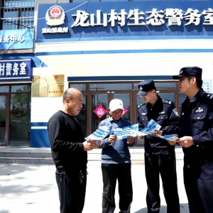 “五一”假期全市社会大局稳定治安秩序良好