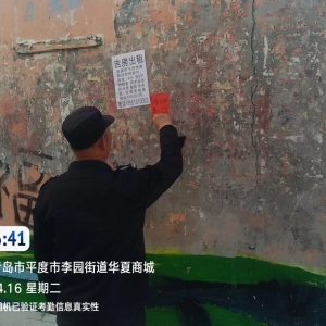 让小广告无处遁形！李园街道综合行政执法中队专项清扫街头“顽疾” ...