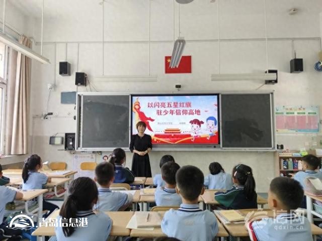 以闪亮五星红旗驻少年信仰高地 育才学校举行爱国主义教育活动