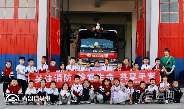 以闪亮五星红旗驻少年信仰高地 育才学校举行爱国主义教育活动