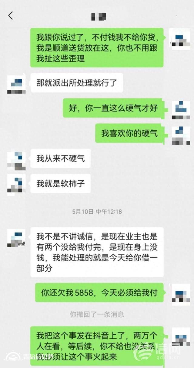 中间商迟迟没结尾款 供货商为要钱动手拆了客户门窗