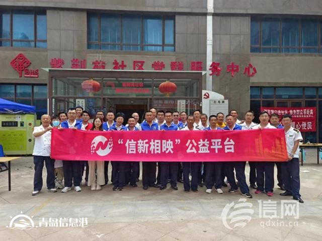 浓浓端午情 信新相映便民服务大集走进紫荆苑社区