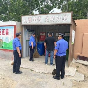 深入推进垃圾分类 提高城市生活品质