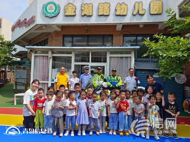 信新相映走进金湖路幼儿园 让孩子们体验当“小铁骑”的乐趣
