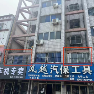 “整治+普法”拆除违法建设 及时消除安全隐患