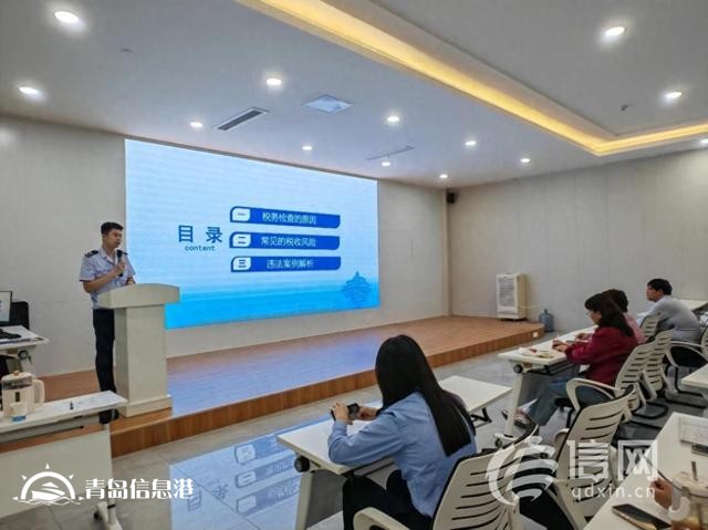 李沧区税务局参加“营在李沧”惠企政策公益讲堂活动