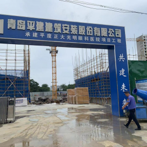变末端执法为源头治理 压实建筑工地主体责任
