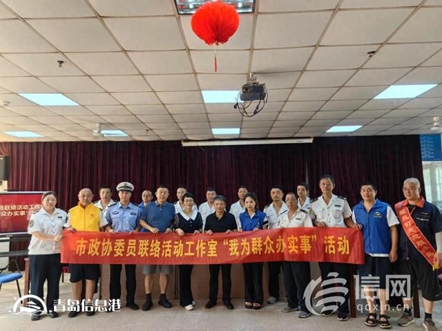 政协委员联合信新相映走进社区 开展便民惠民服务大集
