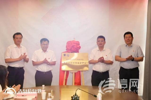 山东省公共卫生临床中心与青岛市公共卫生临床中心达成多学科诊疗合作
