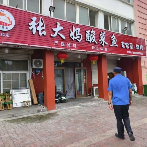 同和执法中队：强化饭店油烟污染执法巡查，共筑清洁城市环境 ...