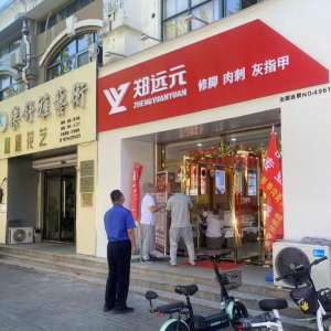 平度市东阁街道执法中队信用+执法，做好节前市容环境保障工作 ...