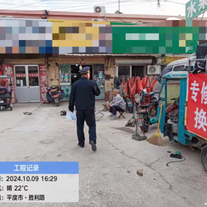 李园街道综合行政执法中队开展“小喇叭”大噪声扰民专项整治行动 ...