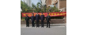 李园街道综合行政执法中队“执法进社区 绿化水平再提升”