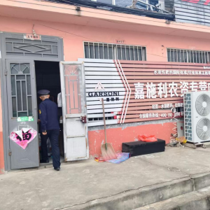 “管控+宣传”相结合 整治小喇叭噪音扰民