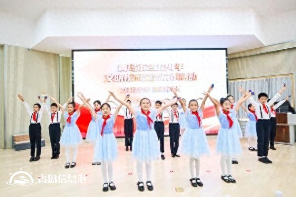 青岛市2024年文明校园交流展示活动在市南区举行