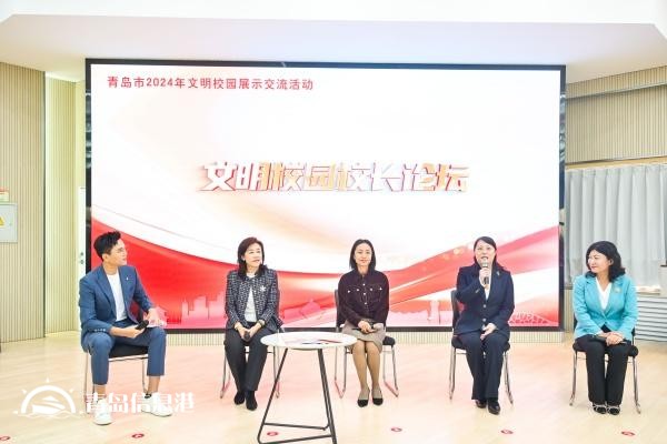 青岛市2024年文明校园交流展示活动在市南区举行